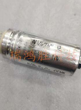 C.87.8AF3 MKP 12uF 420v 风机电机启动运行电容器