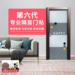 隔音板墙体隔音门贴卧室家用自粘房门隔音棉隔音神器隔音墙贴材料