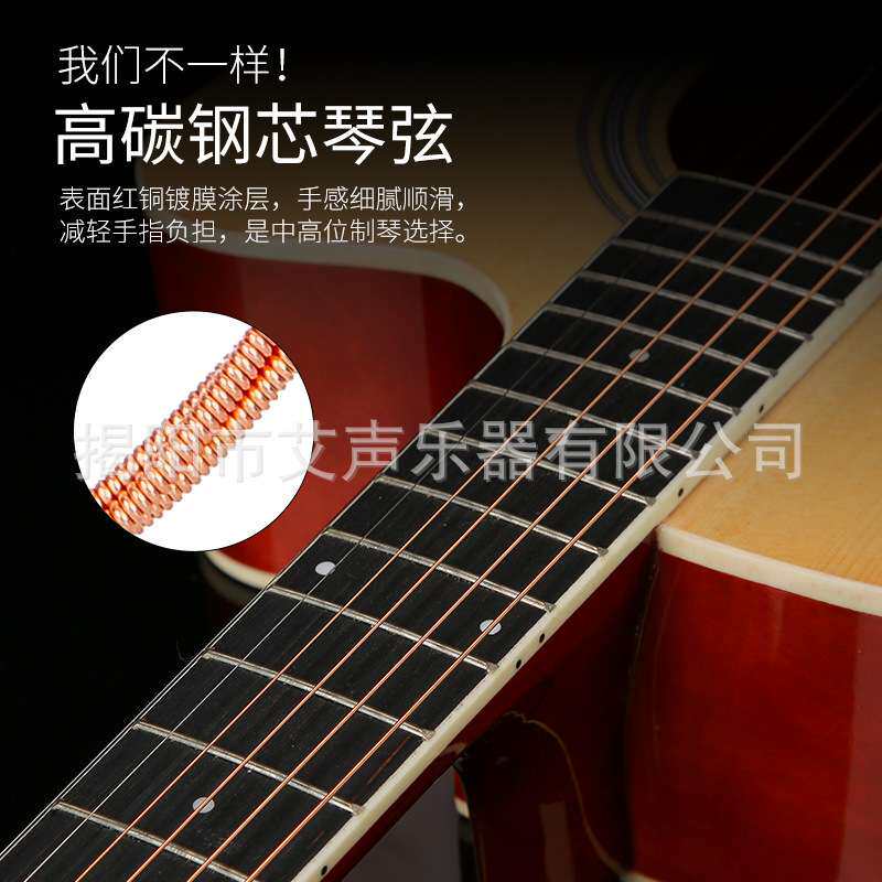 41寸木吉他民谣吉他云杉单板面单吉他电箱吉他LC-5厂家