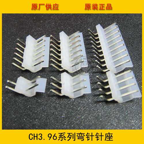 接插件 CH3.96-15AW 3.96mm间距 15P CH-15AW弯背弯针针座 环保