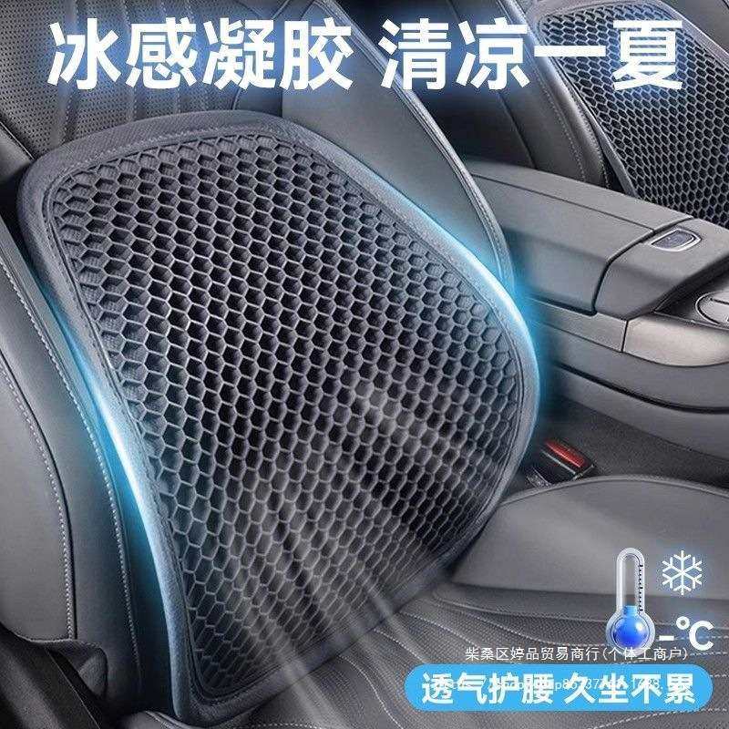 汽车腰靠蜂窝凝胶靠垫夏季座椅靠背通风透气车载腰托靠枕护腰,鲜花速递/花卉仿真/绿植园艺,割草机/草坪机,淘宝优惠券,粉丝福利购,淘宝优惠卷