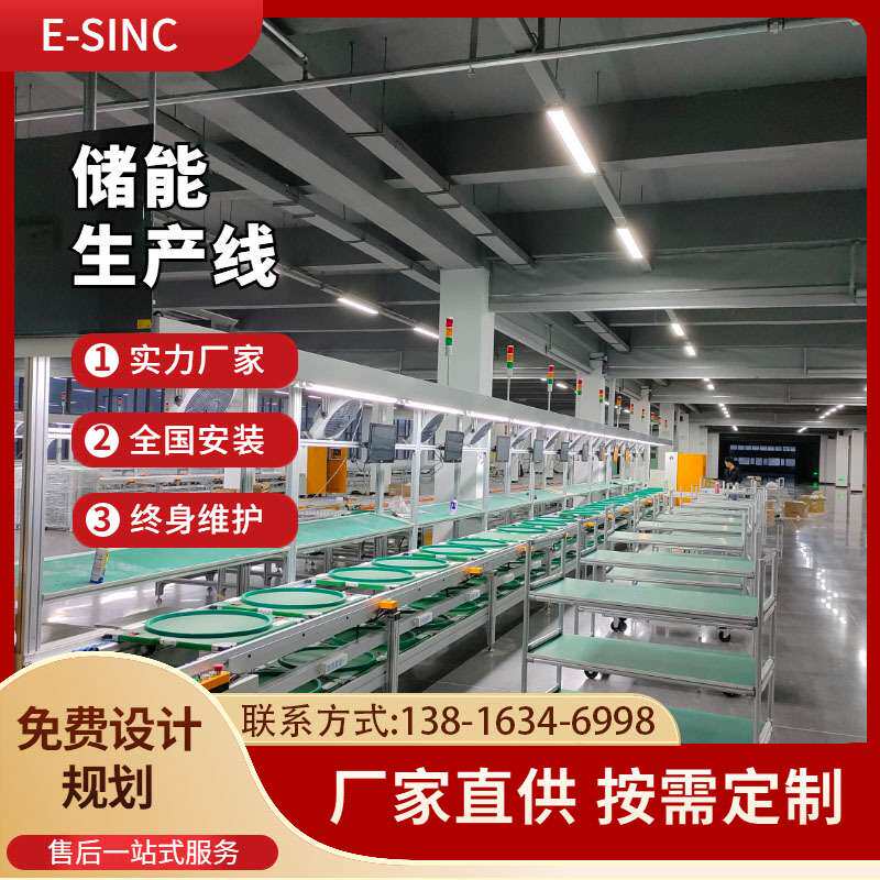莱山汽车储能电池生产线 功能托盘返板升降机自动移出台减速线