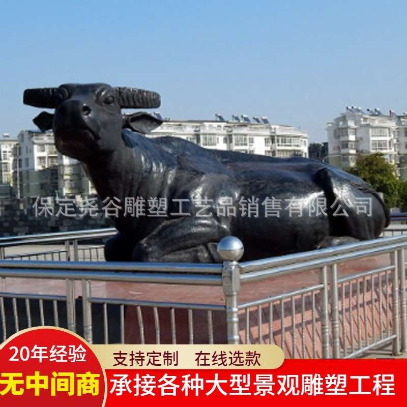 大型华尔街牛纯铜铸造镇水铁牛牦牛奋斗牛广场耕地牛园林水景摆件