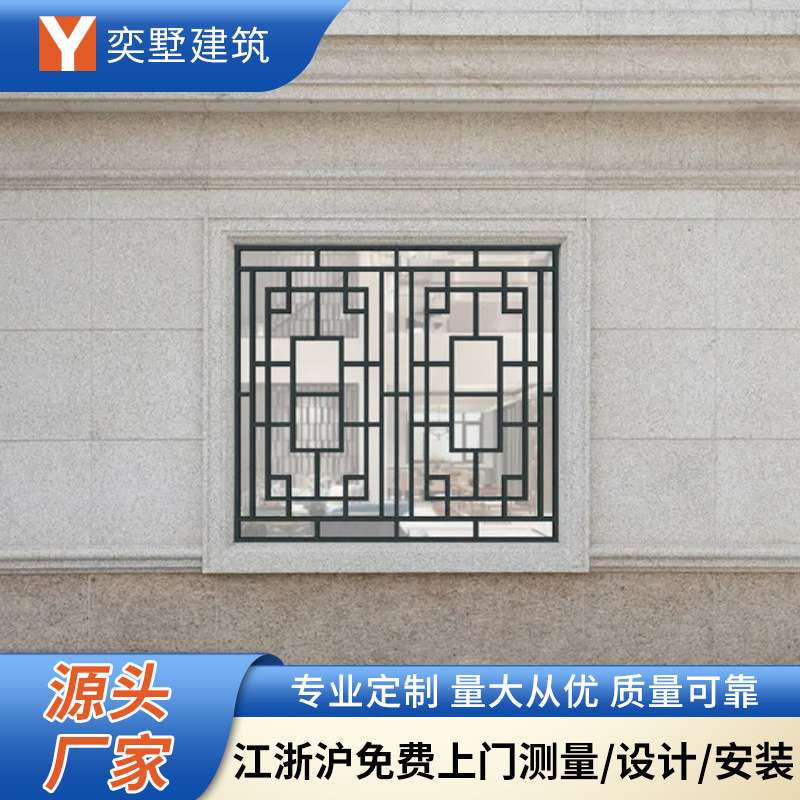 铝合金护窗现代简约防盗护栏乡村庭院小区别墅阳台焊接雕花防护窗