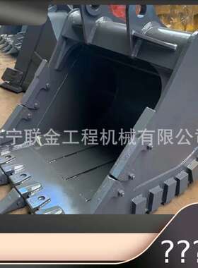 厂家出售雷沃FR60挖掘机挖斗 土方斗 岩石斗 筛斗