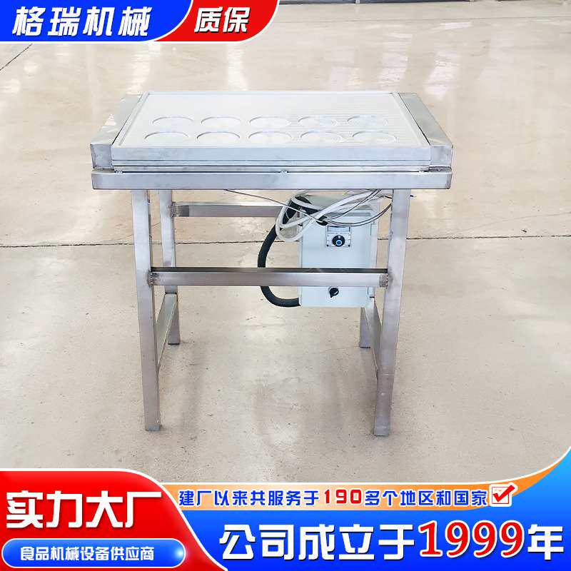 不粘锅不刷油蛋饺成型机 手动蛋饺加工平台 自动翻模鸡蛋饺子设备