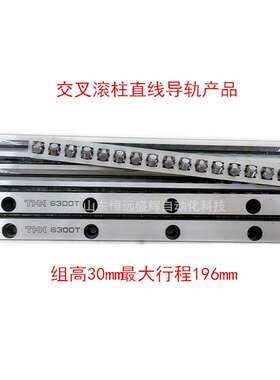 THK交叉滚子导轨 VR2-120 VR2-30 VR3-75 VR4-440X43Z,(4440T)