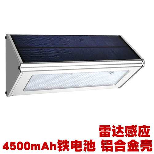 太阳能灯户外庭院灯饰LED感应灯铝合金外壳4模式高亮度高质感壁灯