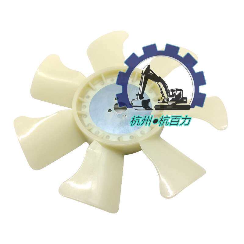 小松PC30挖掘机风扇叶 反吹 3D84发动机反吹风扇叶 挖掘机配件
