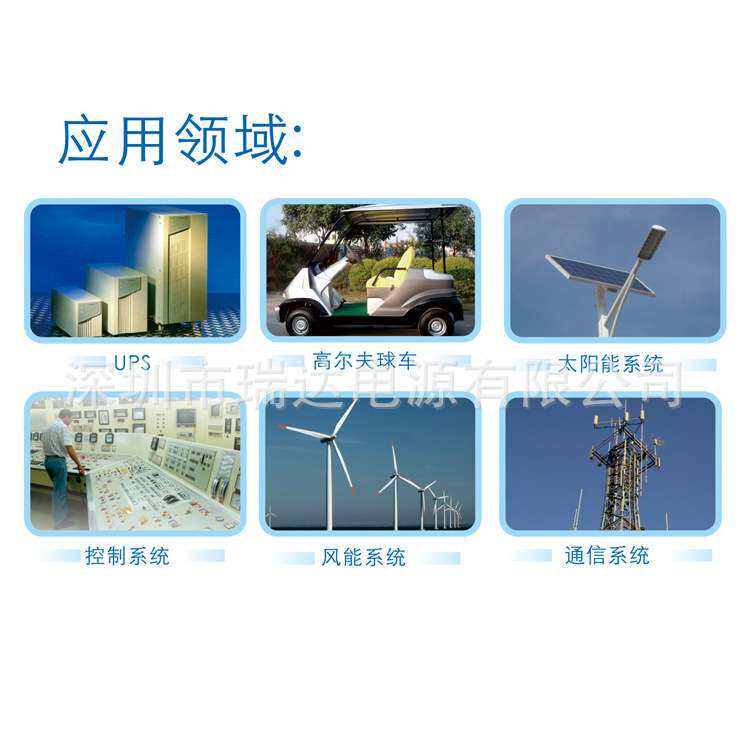 瑞达电池 胶体深循环铅酸蓄电池DG系列12V90AH太阳能胶体蓄电池