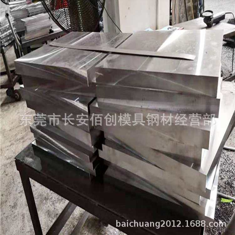 供应瑞典8407耐磨热作模具钢材 8407模具钢板 8407精板光板加工,玩具/童车/益智/积木/模型,遥控车升级件/零配件,淘宝优惠券,粉丝福利购,淘宝优惠卷