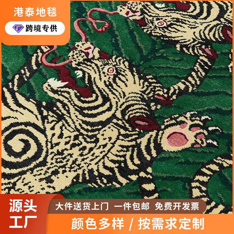 2025新款美式复古东方老虎绿色红色民宿家用客厅沙发茶几卧室地毯,玩具/童车/益智/积木/模型,遥控车升级件/零配件,淘宝优惠券,粉丝福利购,淘宝优惠卷