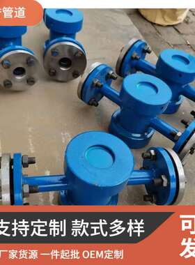 佰誉供应法兰连接水流指示器 GD87图集DN32 DN80 DN150螺纹指示器