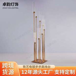 跨境婚庆道具步步高烛台电镀金色婚礼酒店路引派对烛台装饰摆件