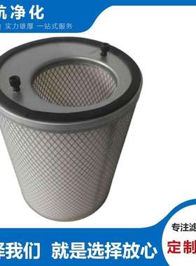 C35104富卓滤芯C35118雅歌滤芯C35124马勒滤芯C35134空滤芯C35148