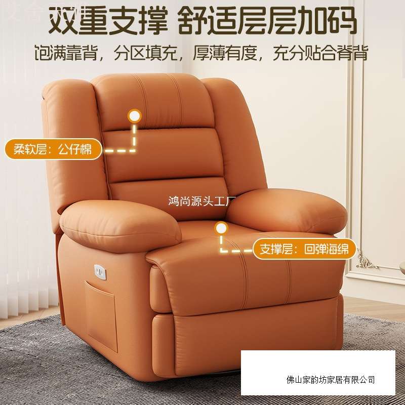 摇摇椅懒人可躺睡单人位沙发头等太空电动舱多功能按摩沙发椅客厅