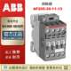 现货ABB直流接触器AF205 DC220V1SFL527002R1311 13AC