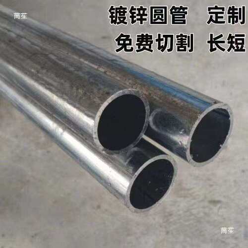围栏立柱钢管空心加厚菜园立柱铁丝网栏干镀锌钢管耐腐蚀支撑杆架