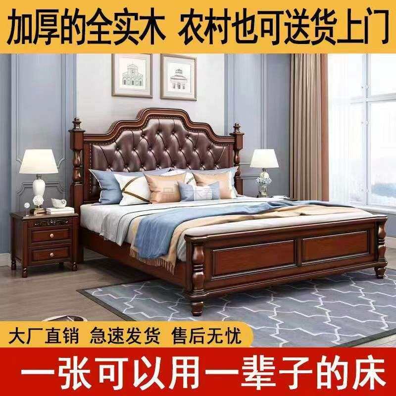 美式复古实木床双人1.8x2米简约婚床欧式床1.5米欧美风带储物新款