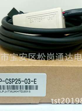 适用安川伺服编码器线SGMJV-04AAA6C JZSP-CSP21-03-E