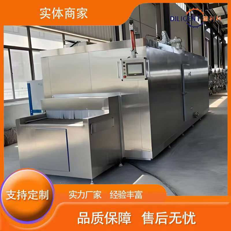 鸡鸭肉隧道式速冻机 肉制品低温速冻流水线 火锅丸子冷冻设备