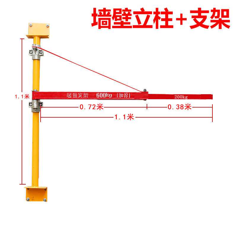 微电动葫芦立柱家用小型吊机220V家庭单项吊车微电支架立柱400KG