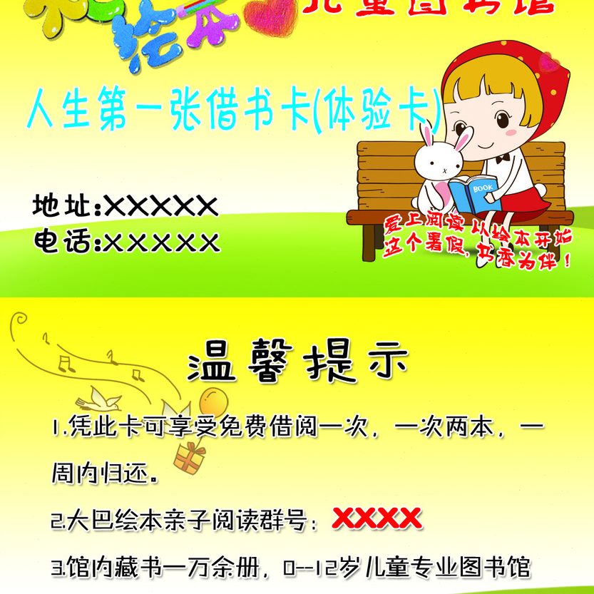 0定做制作张 ID卡区出入卡定制ID卡小 卡学员10ID卡工作证 制作