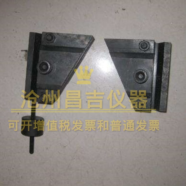 梯夹具梯拉形撕裂宽夹具 条夹具土工布 撕裂  力土工布夹具形撕裂