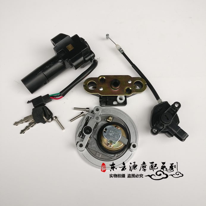 A-油箱盖门锁-H179套嘉陵C/电J悍王锁适用72550H1A/悍金配件J金97