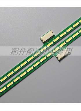 2条*6922L-0021A 6916L0891A L47V6500 47LM6600 63灯  LED灯条