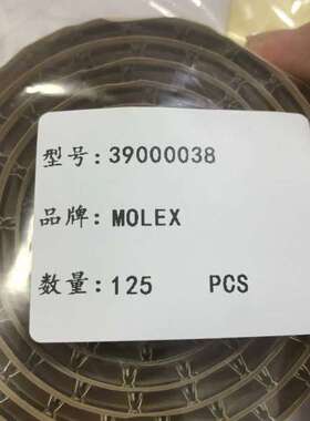 Molex原厂39-00-0038马上发3900-0038 39000038 5556T 端子
