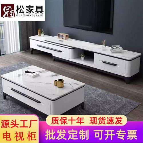 现代简约岩板方形茶几小户型客厅创意黑加白大理石电视柜茶几组合