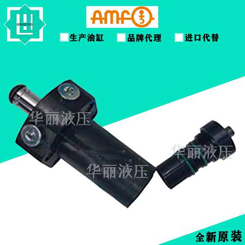 AMF液压缸德国油缸 6926-32-001 6920-50 转角螺丝薄型油缸拉杆缸