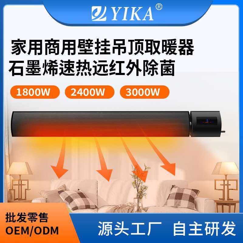 煤改电采暖远红外石墨烯取暖器电暖器热风幕机节能速热速暖,玩具/童车/益智/积木/模型,遥控车升级件/零配件,淘宝优惠券,粉丝福利购,淘宝优惠卷