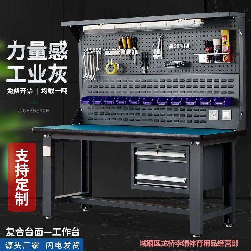 防静电工作台加厚重型挂板流水线操作台多功能抽屉车间重型,鲜花速递/花卉仿真/绿植园艺,割草机/草坪机,淘宝优惠券,粉丝福利购,淘宝优惠卷
