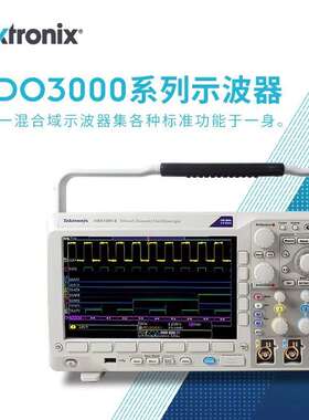 泰克MDO3012数字示波器MDO3014 MDO3022 MDO3024经典款200M 4通道