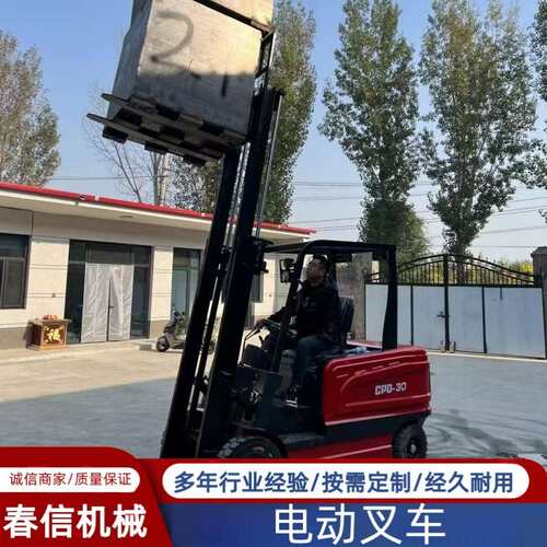 座驾式小型电动四轮叉车 1吨2吨3吨 全电动液压搬运铲车四驱