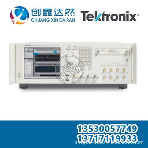 泰克/Tektronix  AWG70001A 任意波形发生器