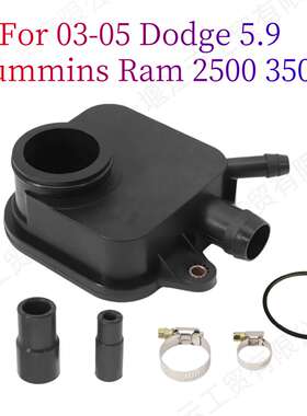 康明斯ISLE375 QSL9.3呼吸器室3957987 4935079 4935078 3964093