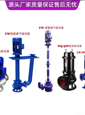 厂家直供 ZW自吸排污泵吸 泵卧式自吸无堵塞排污泵 污水提升泵