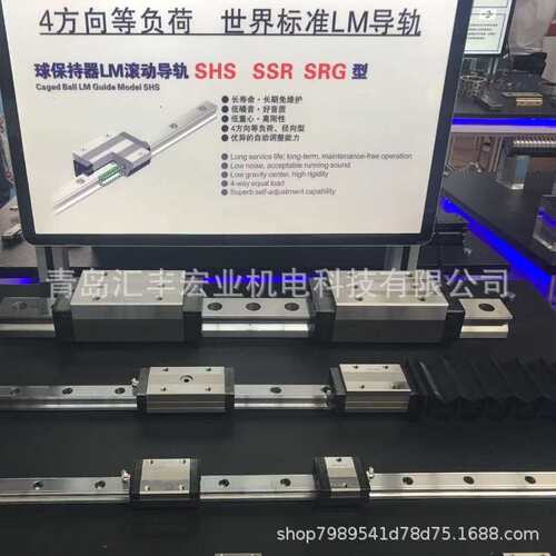 THK直线导轨滑块VR3-50X7Z VR3-75X10Z 导轨