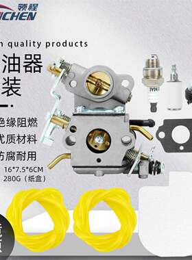 C1M-W26C 545070601化油器P3314 PP3816 PP4218 FP3416汽油锯配件