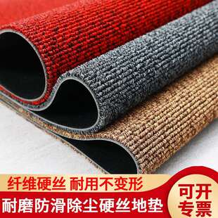 进门走廊地毯商用PVC硬丝地毯酒店全铺地垫耐脏红毯开业店铺门口