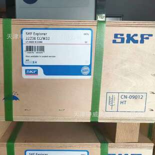 7219BECBM SKF轴承 SKF 7219BECBP SKF空压机机头轴承 7219BEP