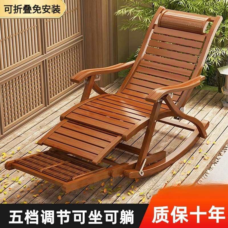 夏季摇摇躺椅户外阳台午睡休闲逍遥成人老头乐竹凉椅靠背庭院凳子,鲜花速递/花卉仿真/绿植园艺,割草机/草坪机,淘宝优惠券,粉丝福利购,淘宝优惠卷