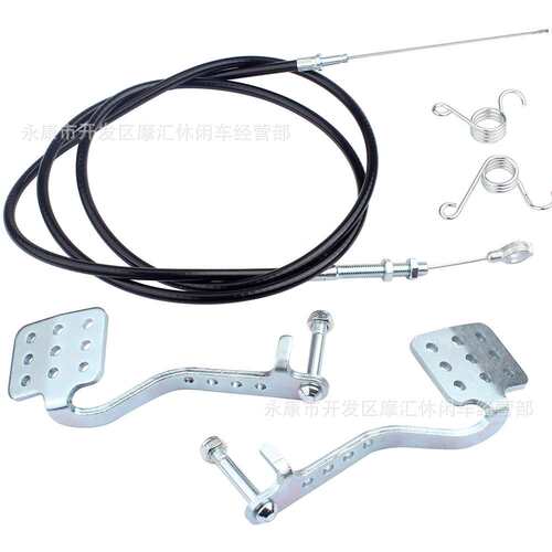 制动油门踏板拉线套件适用卡丁车Predator 212cc 196cc 6.5 5.5hp