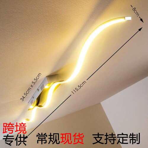 跨境条形波浪led灯具客厅简约现代吸顶灯时尚卧室灯超亮跨境热销