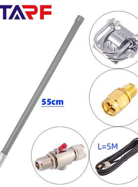55CM灰色N母头868mHZ915m5米线 避雷器 夹码heliumRAKNebraBobcat