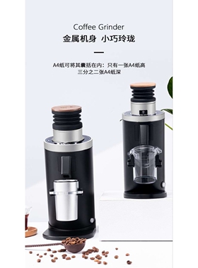 兰其亚DF54磨豆机，意式单品咖啡研磨机