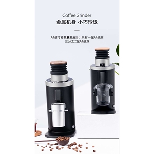 兰其亚DF54磨豆机，意式单品咖啡研磨机